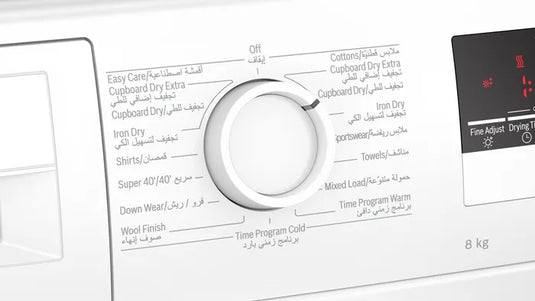 Bosch Heat Pump Tumble Dryer WTH85210GC 8 Kg White